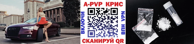 Alfa_PVP кристаллы  как найти закладки  Бутурлиновка 