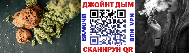 как найти закладки  Бутурлиновка  Canna-Cookies конопля 