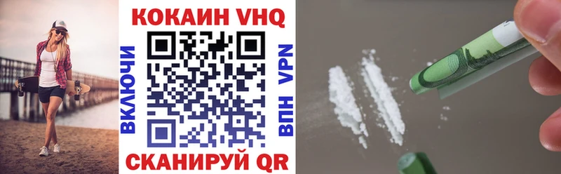 COCAIN 98%  Бутурлиновка 