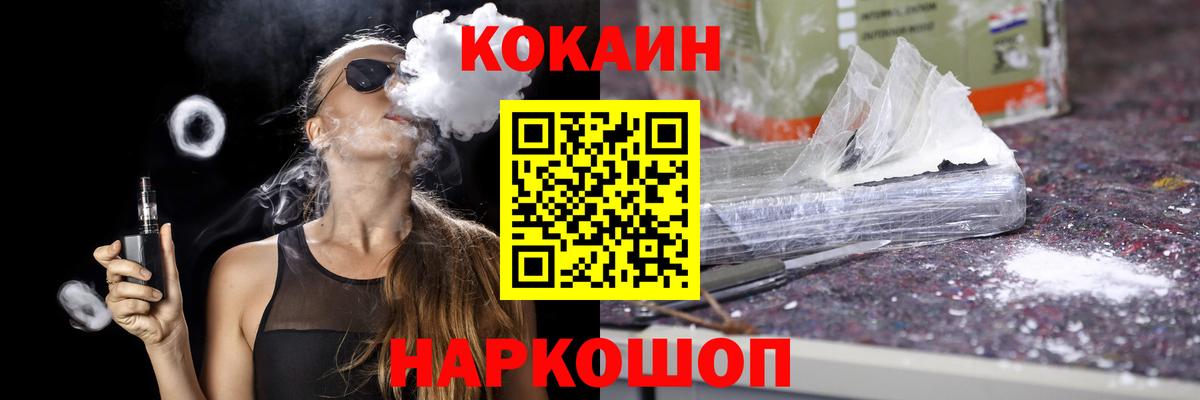 COCAIN Боливия  Вход с VPN  Cocaine Перу  Cocaine  Бутурлиновка 