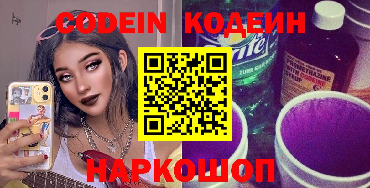 НБОМе  COCAIN  Меф кристаллы  МДМА  КЕТАМИН  Бутурлиновка  Вход с VPN  Конопля  ГЕРОИН  ТГК  ГАШИШ 