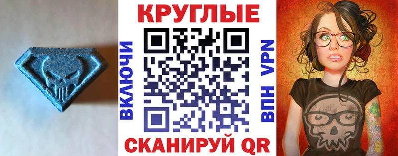купить наркотики цена  Бутурлиновка  ЭКСТАЗИ диски 