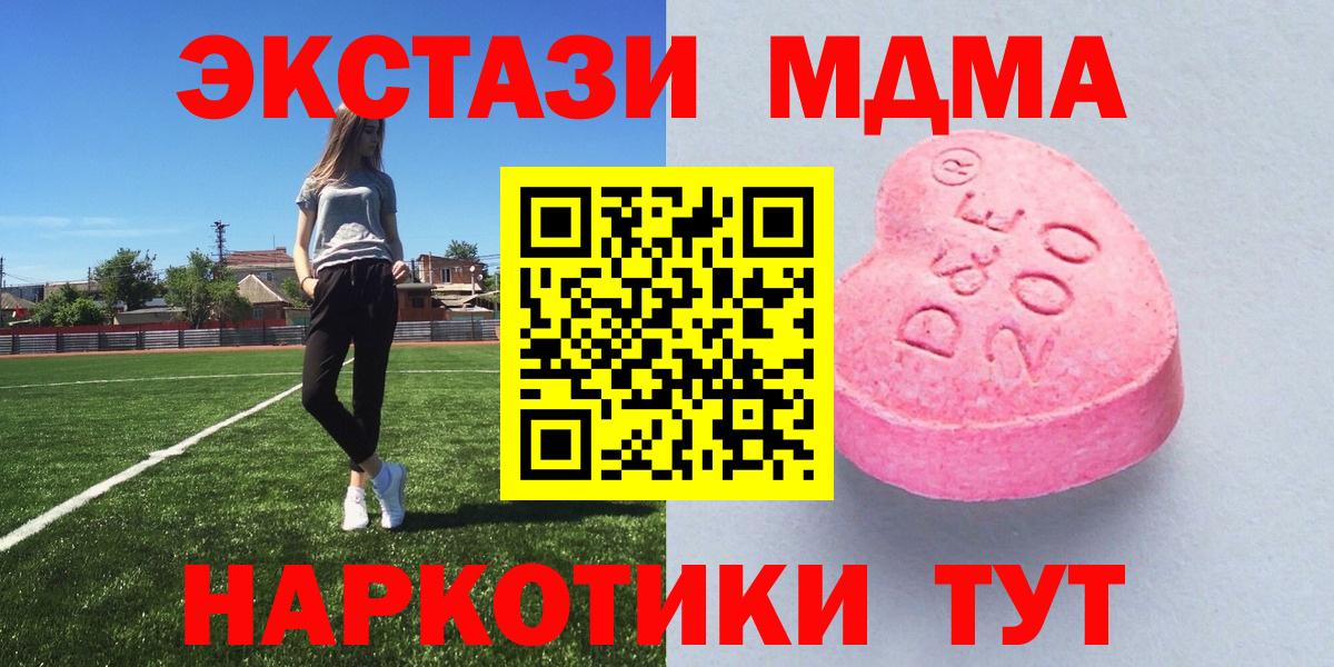 Ecstasy TESLA  Ecstasy Philipp Plein  Бутурлиновка  Вход с VPN 
