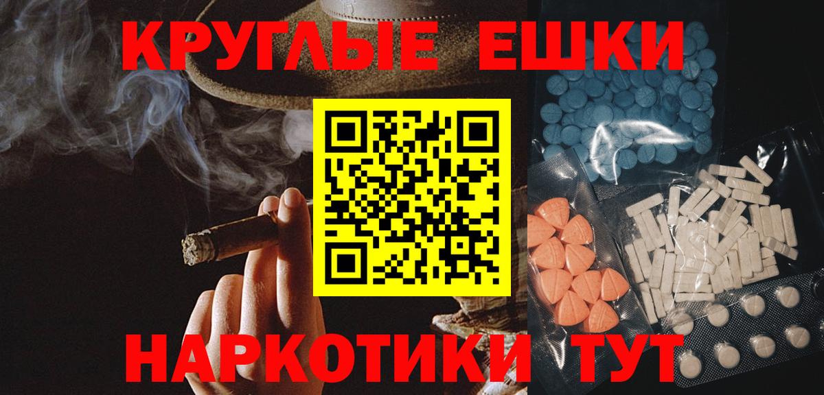 Экстази 280 MDMA  ЭКСТАЗИ  Экстази 99%  ссылка на мегу tor  Бутурлиновка 