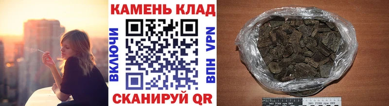 ГАШИШ Cannabis  OMG онион  Бутурлиновка 