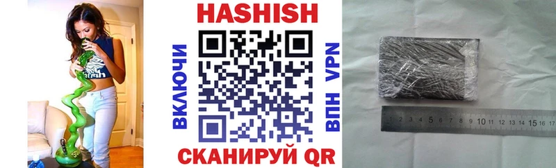 ГАШ hashish Бутурлиновка
