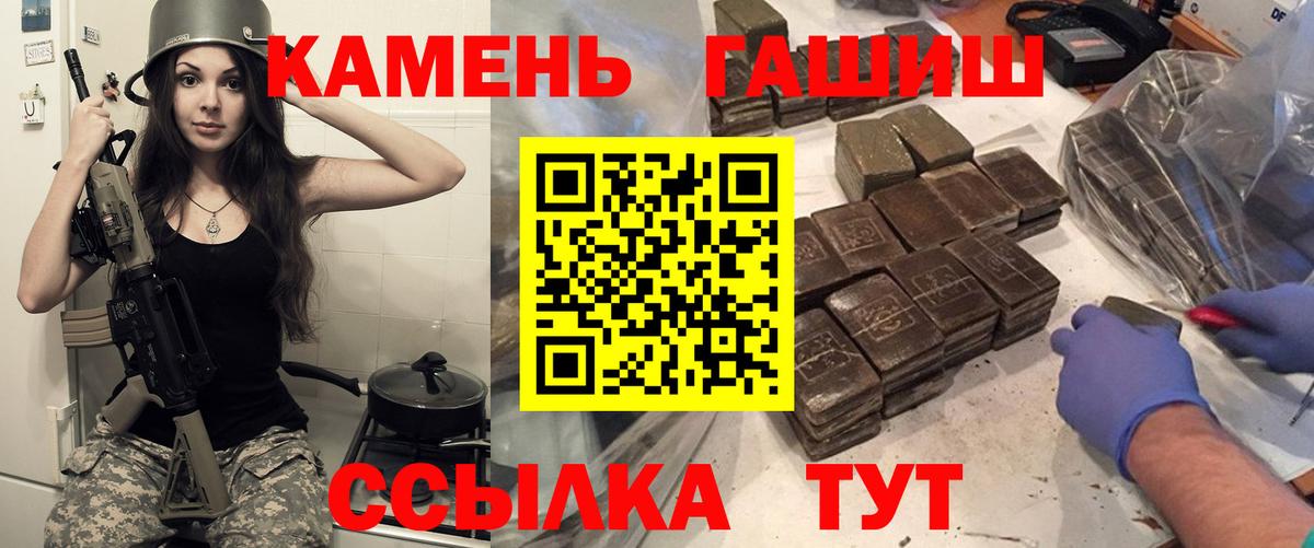 NBOMe Бутурлиновка