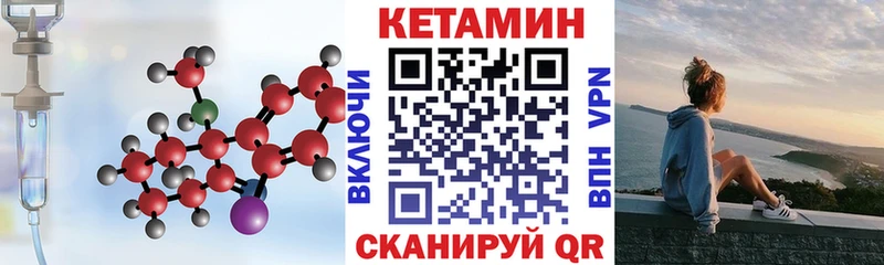 Кетамин ketamine  Бутурлиновка 