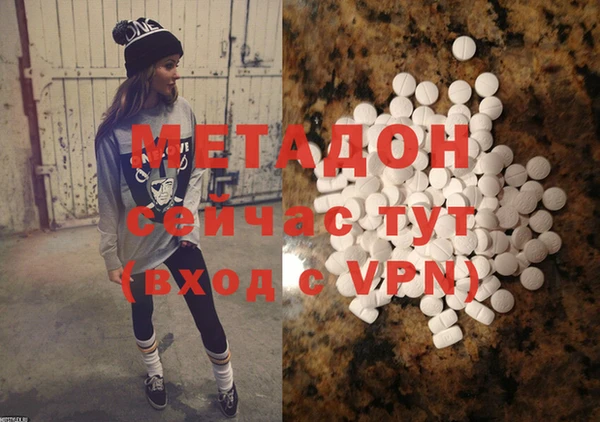 амфетамин Белокуриха