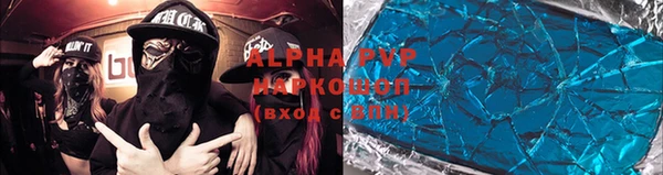 MDMA Premium VHQ Белоозёрский
