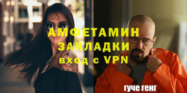 MDMA Premium VHQ Белоозёрский
