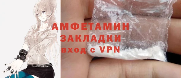 mdma Горно-Алтайск