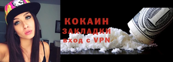 амфетамин Белокуриха