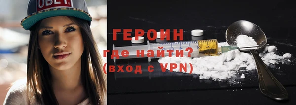 амфетамин Белокуриха