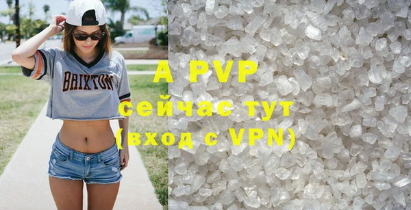 MDMA Premium VHQ Белоозёрский