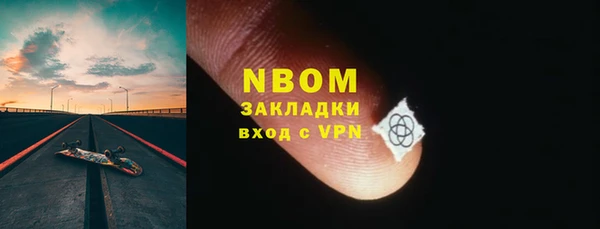 амфетамин Белокуриха