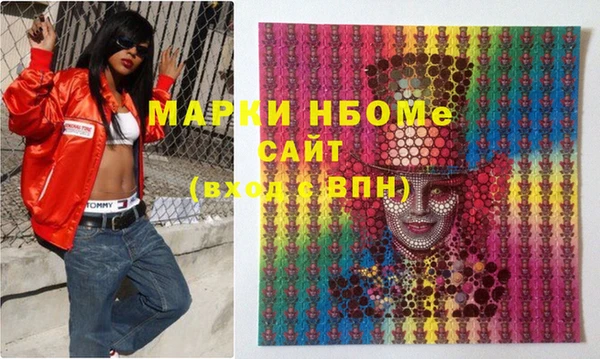 MDMA Premium VHQ Белоозёрский