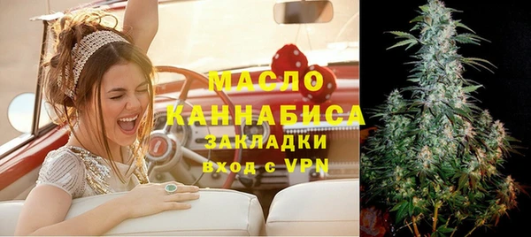 амфетамин Белокуриха