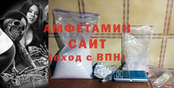 MDMA Premium VHQ Белоозёрский