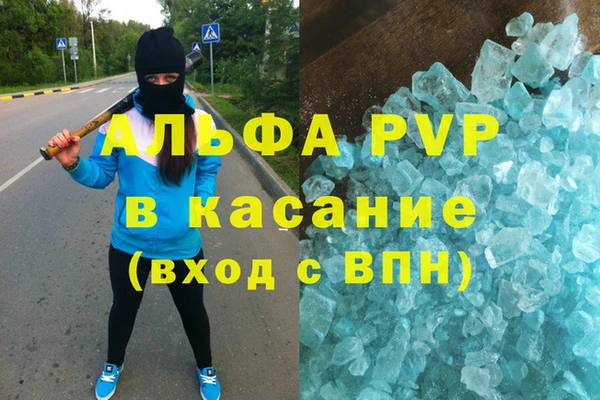 амфетамин Белокуриха
