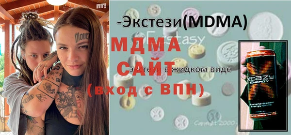амфетамин Белокуриха