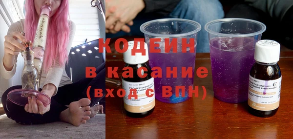 мет Сосновый Бор