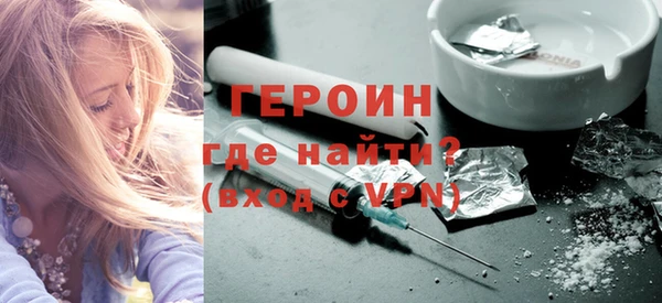 амфетамин Белокуриха