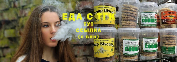 сатива Беломорск
