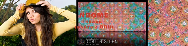 MDMA Premium VHQ Белоозёрский