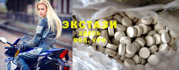 MDMA Premium VHQ Белоозёрский