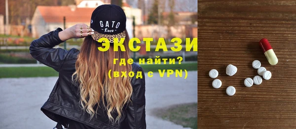 амфетамин Белокуриха
