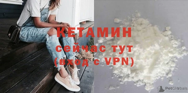 MDMA Premium VHQ Белоозёрский