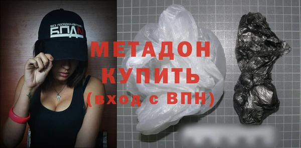 амфетамин Белокуриха