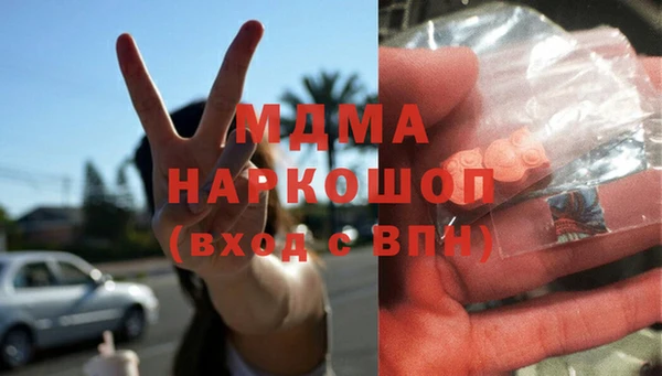 амфетамин Белокуриха