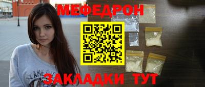 круглые Беслан