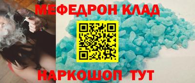 круглые Беслан