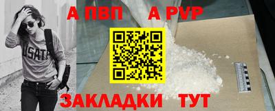 круглые Беслан