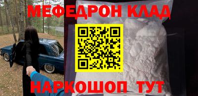 скорость Волгодонск