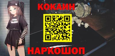 трава Бийск