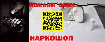 индика Апшеронск