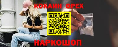 ПСИЛОЦИБИНОВЫЕ ГРИБЫ Апрелевка