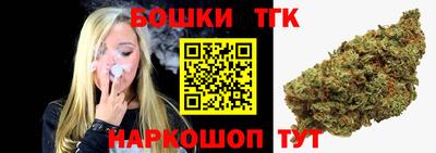 трава Бийск