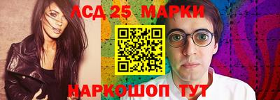 ГАЛЛЮЦИНОГЕННЫЕ ГРИБЫ Аргун
