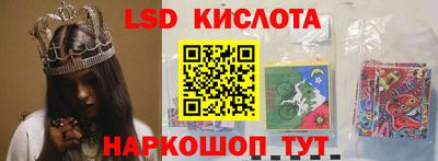 ПСИЛОЦИБИНОВЫЕ ГРИБЫ Абинск