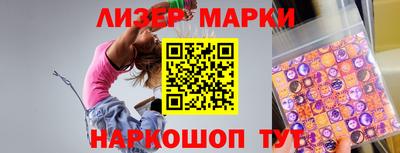 кокаин Берёзовский