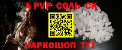 индика Апшеронск