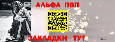 индика Апшеронск