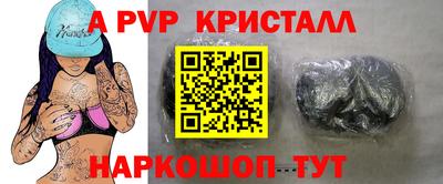 трава Бийск