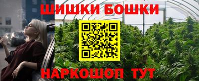 трава Бийск