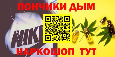 круглые Беслан